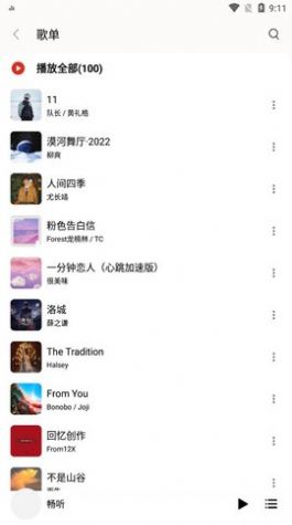 畅听番茄极速版下载  v3.12.1图3