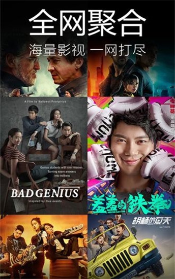 花果影院最新版