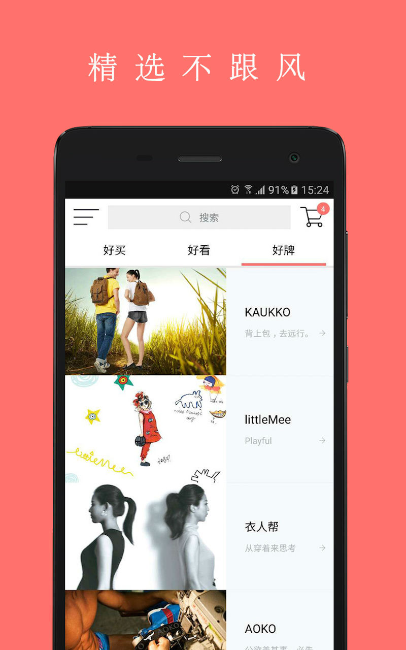 够赞