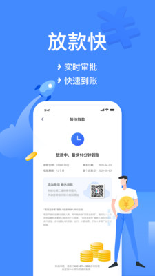小菠萝  v1.0图1
