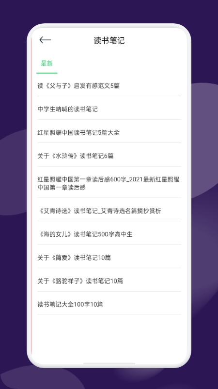 河马阅读器下载  v1.0图3