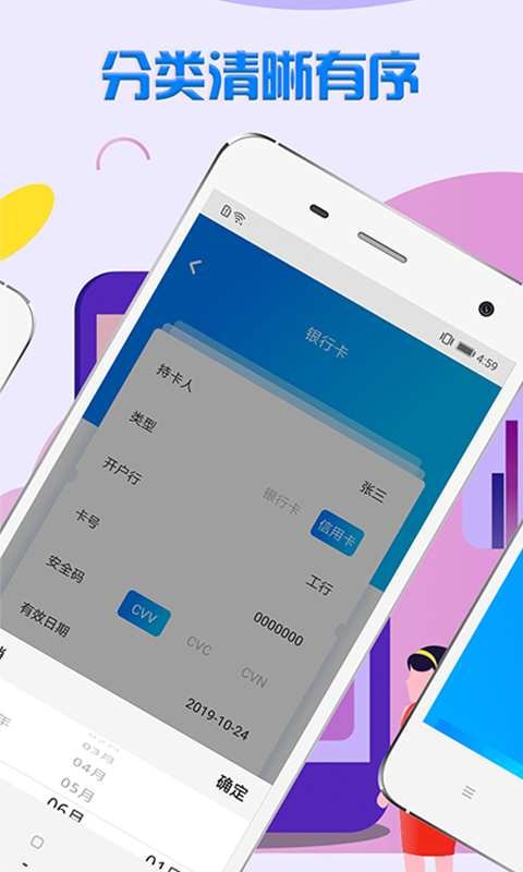 乐花白卡手机版下载安装