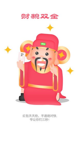 优信巴士