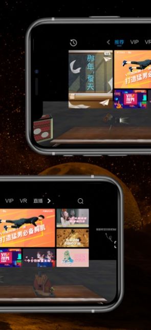天翼云VR2024