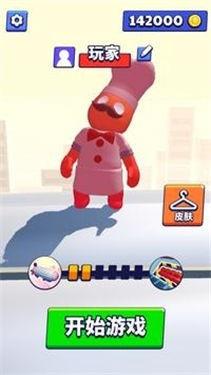 Party  v1.1图1