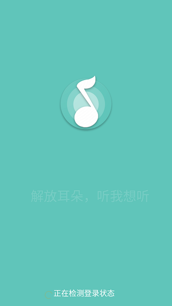 iphone原声软件