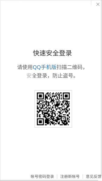 iphone原声软件  v2.4.3图1