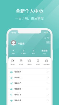 椰子互娱官网下载安装苹果  v2.1.7图1