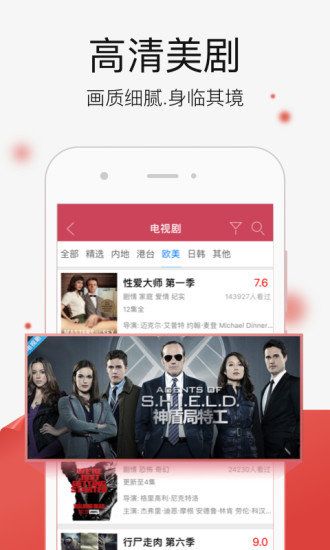 千文影视最新版本下载安装  v1.66.57图3