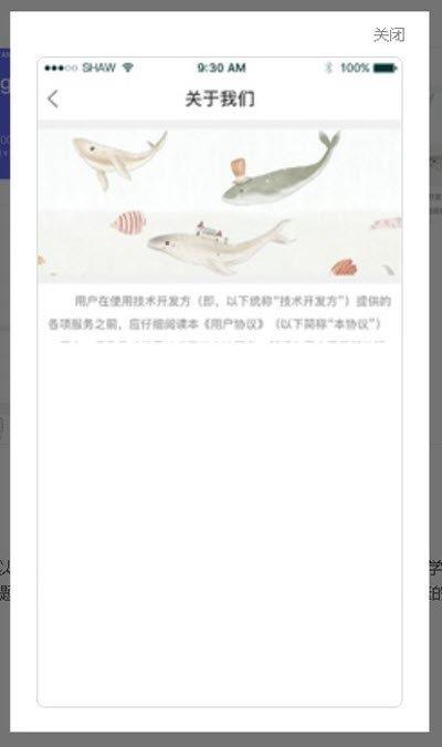 京师筑心  v1.0图3