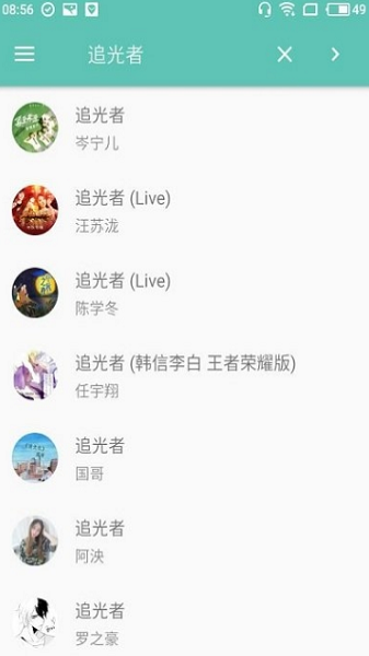iphone原声软件  v2.4.3图2