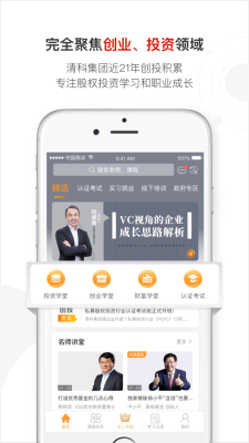 沙丘大学2024