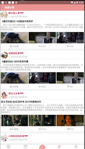 磁力云2024