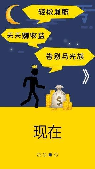 返利淘联盟安卓版