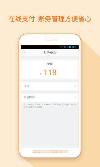 点我达商家