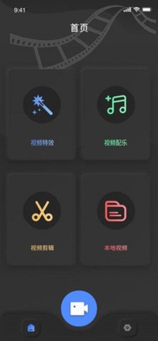 鱿鱼短视频最新版下载安装免费观看