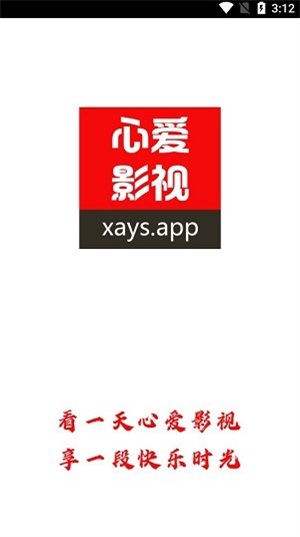 心爱影视手机版官网下载地址  v1.0.0图3