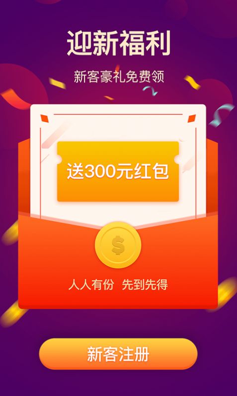 宝星环球投资app下载苹果手机版官网