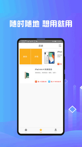 拼豆豆贷款免费版  v1.0图3
