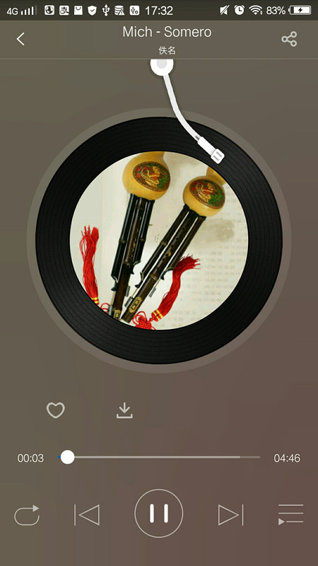 海岛音乐免费版下载安装最新版苹果手机  v1.2.0图1