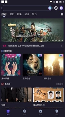 稀饭影视免费版  v4.0.6图3