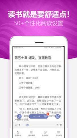 阅读者app下载