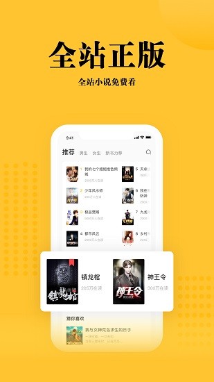 书路阅读免费版  v1.0图3
