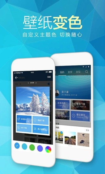 耳享悦听安卓版下载
