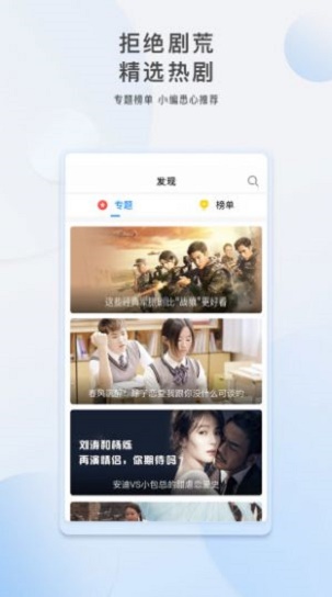 胡巴影视最新版下载安装苹果版免费观看  v3.5.0图3
