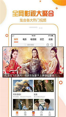 鸭脖视频手机版下载安装苹果  v2.4.0图2