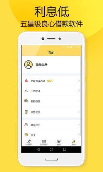 胖胖借款下载