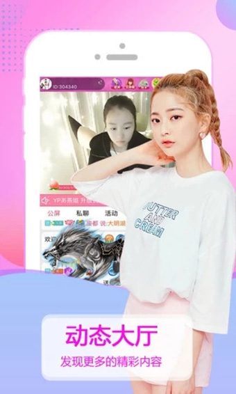 紫秀直播免费版下载安装苹果版官网  v1.4.9图1