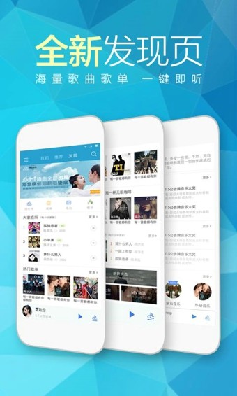 耳享悦听安卓版下载  v3.0.12图1