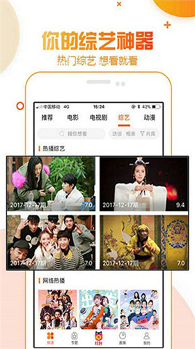 鸭脖视频手机版下载免费安装苹果  v2.4.0图3