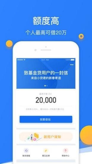 神米速到免费版  v1.1图1