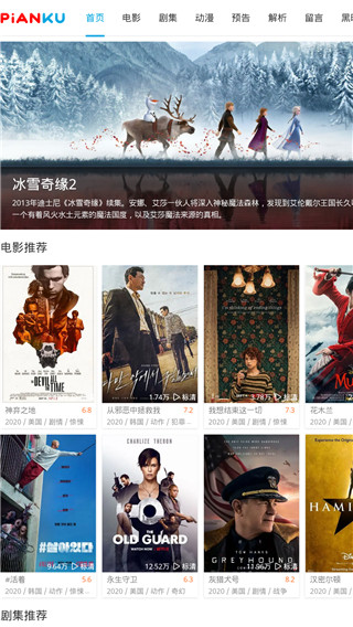 片库网app安卓下载牛特市场  v1.0图3