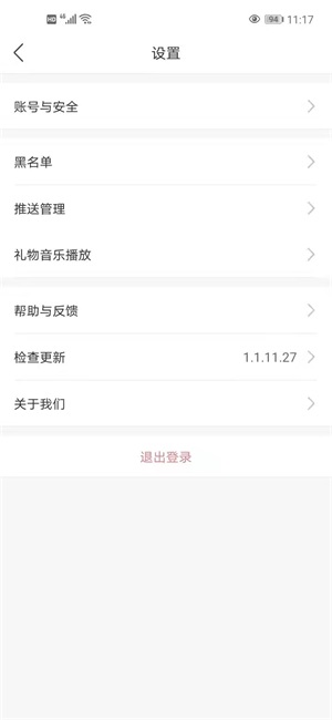 千山直播间官方下载最新版  v1.1图3