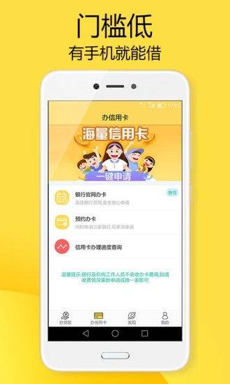 胖胖借款下载  v1.0图2