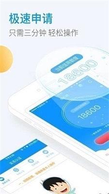 小象优贷最新版本下载  v1.0图1