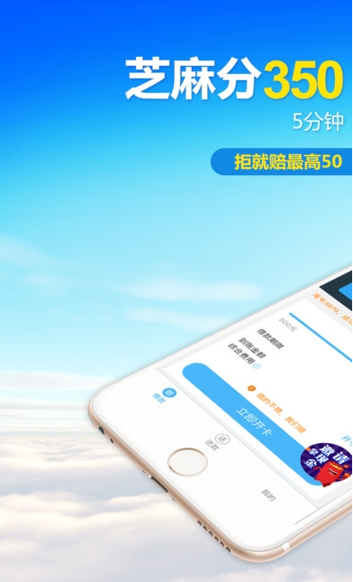 一点到账安卓版app