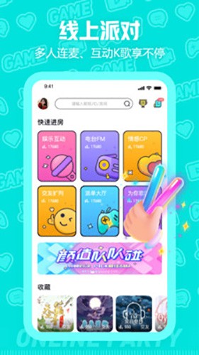 西西语音电脑版官网