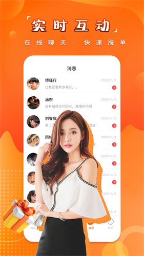 糖果空间免费版下载官网  v2.3.6图3