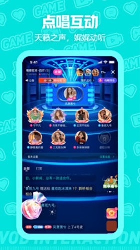西西语音电脑版官网  v1.0图2