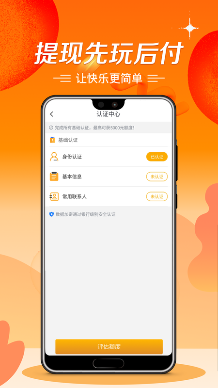 每天花贷款2024