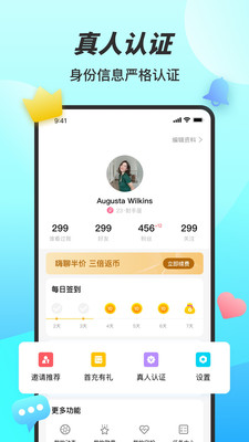 糖妹交友免费版下载苹果