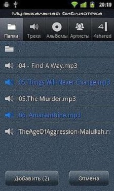nrg播放器  v2.3.8图2