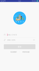 任丘公安