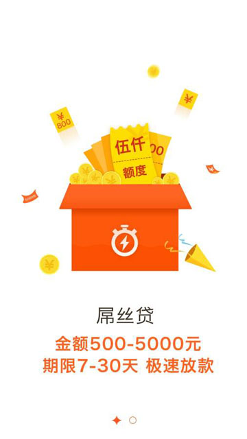 潘看2024  v1.0图3