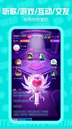 西西语音电脑版官网  v1.0图3