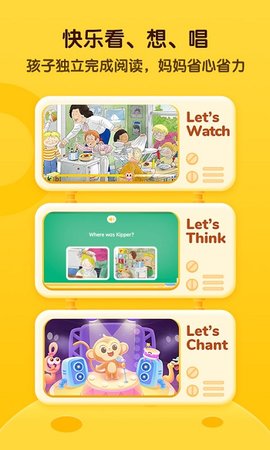 奇奇学  v2.5.0图3